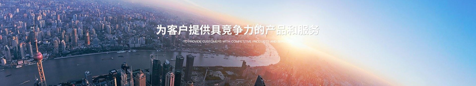 产品中心